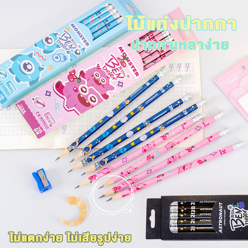 ดินสอแฟนซี ดินสอ 2B 12 แท่ง ชุดอุปกรณ์การเรียน สำหรับนักเรียน ส่งกบเหลาดินสอด้วยตนเอง 1 ชิ้น - รูปที่ 2