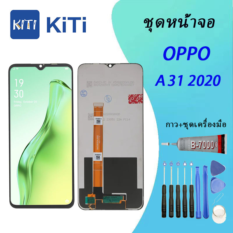 For ชุดหน้าจอ OPPO A31 จอ+ทัช Lcd Display หน้าจอ ออปโป้ oppo A31(2020) ชุดหน้าจอ