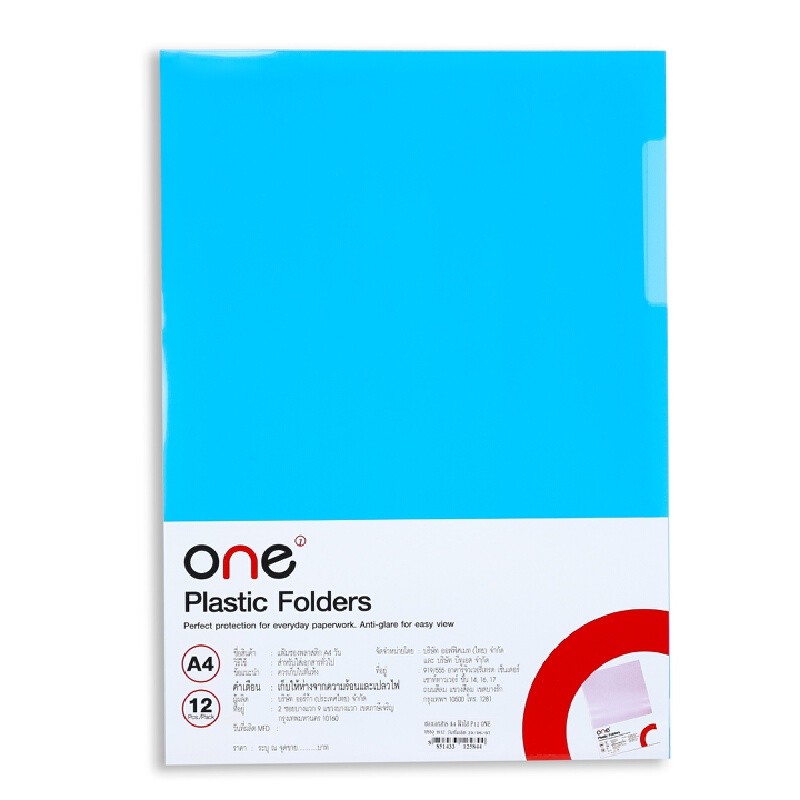 ONE ซองเอกสาร A4 สีน้ำเงิน (12ซอง/แพ็ค)