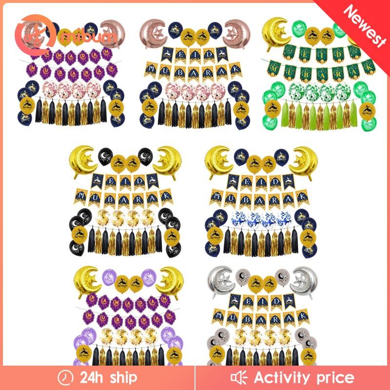 [Mibum] แบนเนอร์ Eid Mubarak 12 ลูกโป่งยาง Eid Mubarak ฉากหลังสําหรับ Eid Mubarak