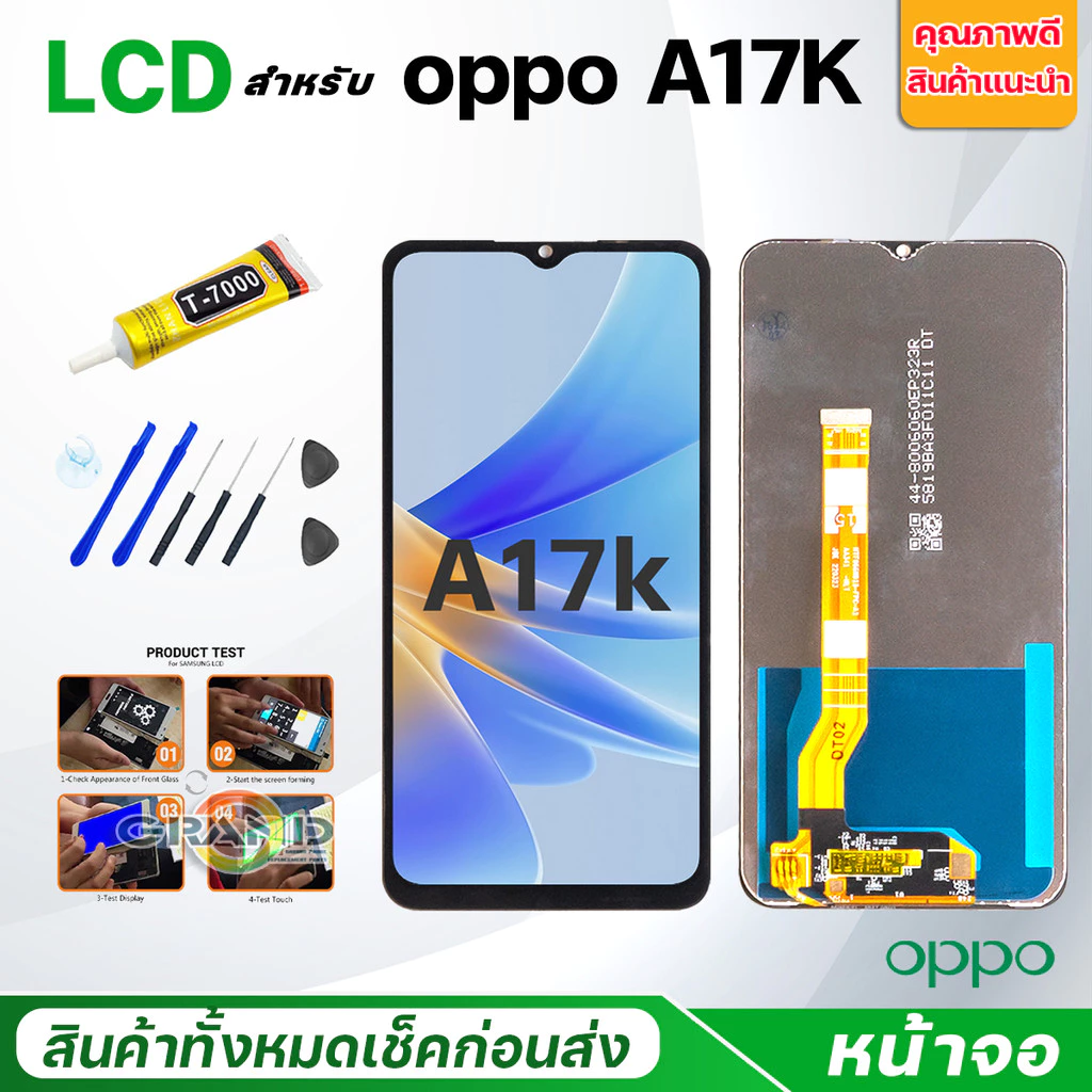 หน้าจอ oppo A17K แท้ Lcd Screen Display Touch จอชุด จอ+ทัช oppo A17K/ออปโป้A17K