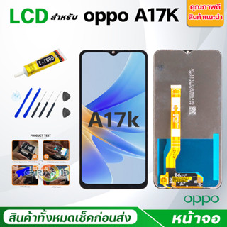 หน้าจอ oppo A17K แท้ Lcd Screen Display Touch จอชุด จอ+ทัช o…