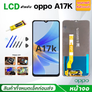 หน้าจอ oppo A17K แท้ Lcd Screen Display Touch จอชุด จอ+ทัช oppo A17K/ออปโป้A17K