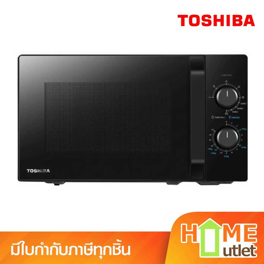 TOSHIBA เตาไมโครเวฟ มีระบบย่าง ขนาด 20 ลิตร สีดำ รุ่น MW2-MG20PE(BK) (22472)
