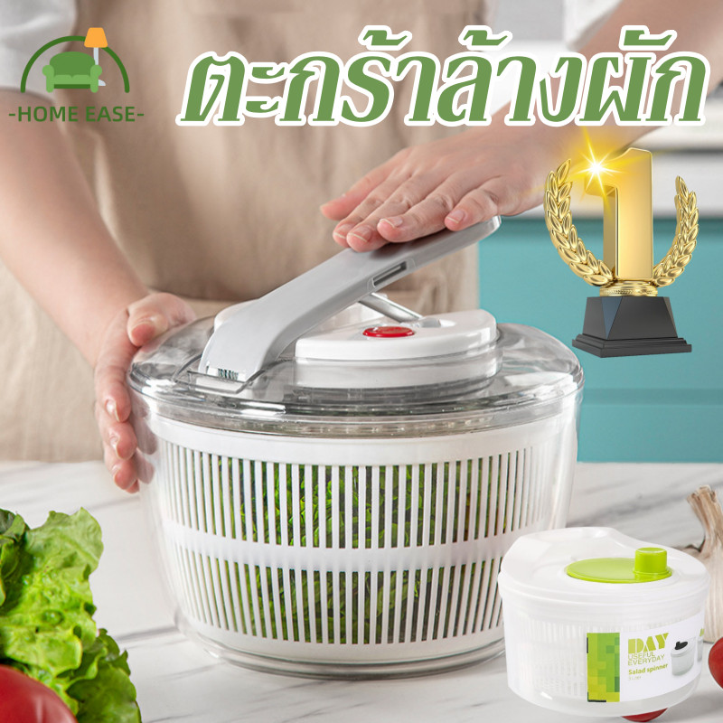 2in1 ตะกร้าล้างผัก ง่าย ที่สลัดน้ำออกจากผัก สลัด ผักกาดหอม แช่ และสะเด็ดน้ำออกจากผัก  อุปกรณ์สปินเนอร์