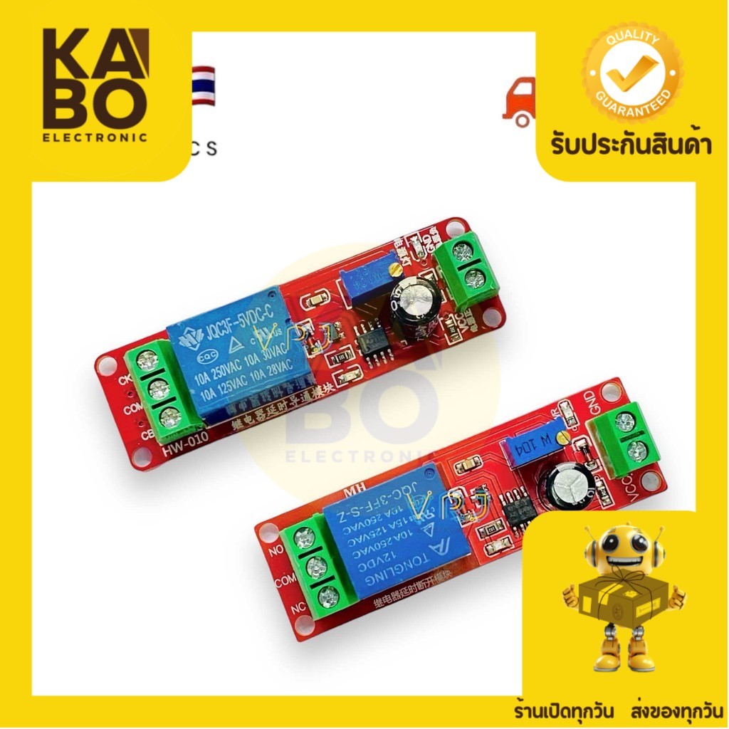IC NE 555 Selay TimerSwitet โมดูลRelay รีเลย์หน่วงเวลา 5~12VDC 0-10วินาที ของมีพร้อมส่งนไทย
