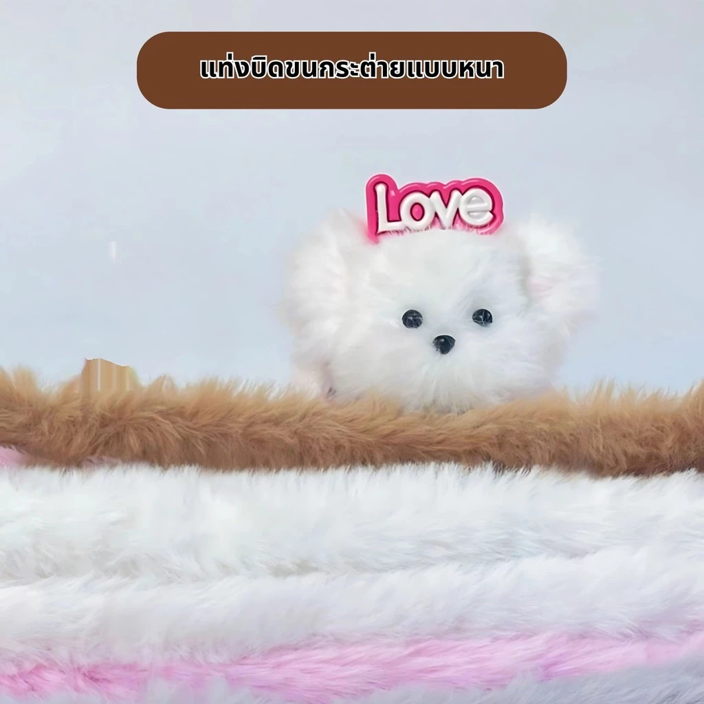 ลวดกำมะหยี่ขนาด 20 มม. ยาว 1 เมตร สำหรับ DIY ตุ๊กตา thumbnail 3