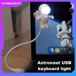 โคมไฟ led รูปนักบินอวกาศ สร้างสรรค์ สําหรับคีย์บอร์ดคอมพิวเตอร์