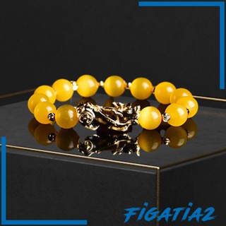 [Figatia2] Pi Yao สร้อยข้อมือ เปลี่ยนสีได้ ของขวัญวันวาเลนไทน์ ทนทาน แฟชั่น สําหรับทุกเพศ ทุกวัย