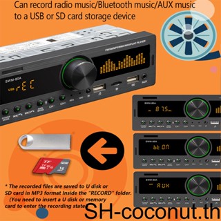 【Coco】เครื่องเล่น Mp3 ดิจิทัล DIN ด้านหน้า บลูทูธ รับสัญญาณวิทยุ AUX แฮนด์ฟรี ชาร์จ USB สําหรับรถยนต์