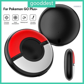 Goo เคสนิ่ม กันลื่น กันรอยขีดข่วน สําหรับ PokemonGo Plus Shell Frame