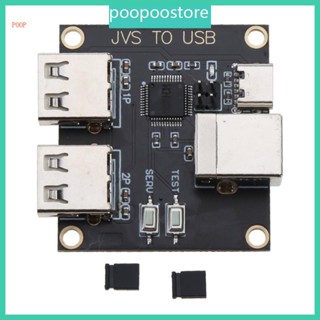 Poop อะแดปเตอร์ควบคุม JVS เป็น USB สําหรับระบบ JVS TTX2 TTX3 Naomi1 Naomi2