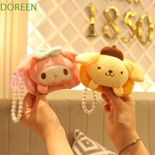 Doreen กระเป๋าใส่เหรียญ ตุ๊กตา My Melody นุ่ม สําหรับผู้หญิง เด็กผู้หญิง เด็ก ของขวัญ พร้อมสายคล้องมุก กระเป๋าใส่กุญแจ กระเป๋าเก็บหูฟัง