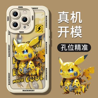 เคสโทรศัพท์มือถือ ลายโปเกม่อน สําหรับ iphone