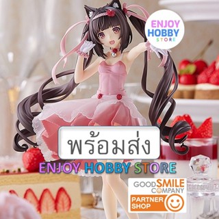 พร้อมส่ง Pop Up Parade Chocola Cocktail Dress Ver