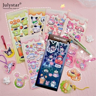 JULYSTAR เขา Xia Modeling Sanrio Bubble Stick Original Gukagupan สติกเกอร์การ์ตูนบัญชีมือ DIY การ์ดขนาดเล็กวัสดุ