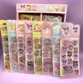 สติกเกอร์ ลาย Sanrio Kawaii Pom Pom Purin Mymelody Kuromi Cinnamoroll 3D สําหรับตกแต่งสมุดไดอารี่ ของขวัญวันเกิด 4 ชิ้น