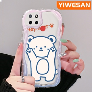 เคสโทรศัพท์มือถือแบบนิ่ม ใส กันกระแทก ลายการ์ตูนหมีน้อยน่ารัก สีขาว หลากสี สําหรับ Realme C12 C15 C21 C25 C25s Narzo 20 Narzo 30A Narzo 50A