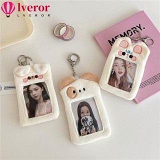 Lveror ที่ใส่โฟโต้การ์ด รูปกระต่าย Kpop Kawaii Idol