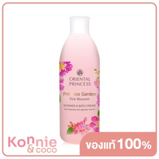 Oriental Princess Princess Garden Pink Blossom Shower &amp; Bath Cream 250ml.