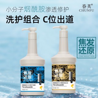 Spot Coke hair reduction cream water light acid cant catch hair film barber shop nursing steaming-free hair cream authentic shampoo wholesale 9.1LL