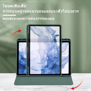 เคสฝาพับ สำหรับ Samsung Tab S6 lite S9 S7/S8 S7/S8+ S9+ A8 A9 A7 เคสหนได้360 องศามุน วัสดุอริลิ เคส Samsung โหดเติม