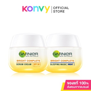 Garnier Light Complete Whitening Set [Serum Cream SPF30 50ml + Sleeping Mask 50ml] เซทครีมบำรุงผิวหน้า สำหรับกลางวันและกลางคืน.