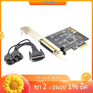 การ์ดต่อขยาย PCI-E เป็น 4 พอร์ตอนุกรม RS232 9-Pin 4-Port AX99100 พร้อมสายเคเบิล