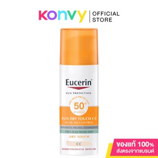 Eucerin Sun Dry Touch Cc Acne Oil Control SPF 50+ PA++++ 50ml ยูเซอริน ครีมกันแดดซีซีครีม ปกปิดรอย ลดปัญหาสิว.