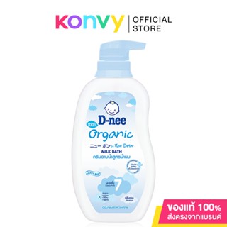 D-nee Pure Extra Moist Milk Bath Newborn 380ml #Blue.