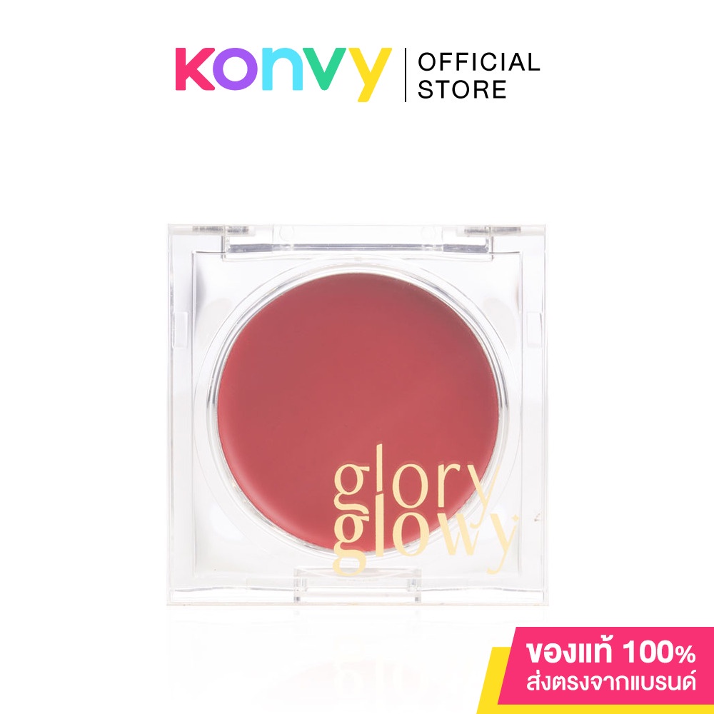 Glory Glowy Glow Multi Balm 4g บาล์มอเนกประสงค์ สามารถทาได้ทั้งตา, แก้ม, ปาก. ( สินค้าหมดอายุ : 2024