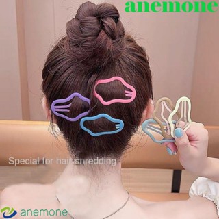 Anemone กิ๊บติดผมโลหะ รูปก้อนเมฆ กลวง สไตล์มินิมอล ญี่ปุ่น หวานแหวว คลื่นปาร์ตี้