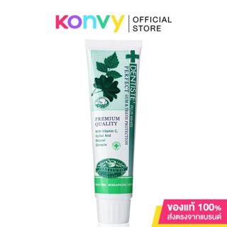 Dentiste Original Toothpaste 100g.