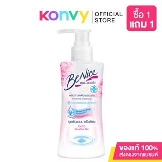 BeNice Feminine Wash Extra Sensitive บีไนซ์ ผลิตภัณฑ์เพื่อจุดซ่อนเร้น ดูแลผิวบอบบางเป็นพิเศษ.