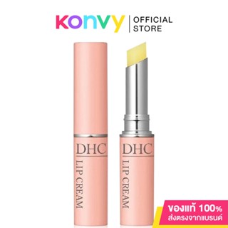 DHC Lip Cream ดีเอชซี ลิป ครีม ลิปบำรุงริมฝีปาก ยอดขายอันดับ 1 ในญี่ปุ่น.