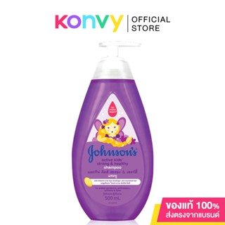 จอห์นสัน เบบี้ แชมพูเด็ก แอคทีฟ คิดส์ สตรอง &amp; เฮลท์ตี้ 500 มล. Johnsons Baby Active Kids Strong &amp; Healthy Shampoo 5...