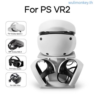 Wu ขาตั้งหูฟัง VR อุปกรณ์เสริม สําหรับ PS VR2