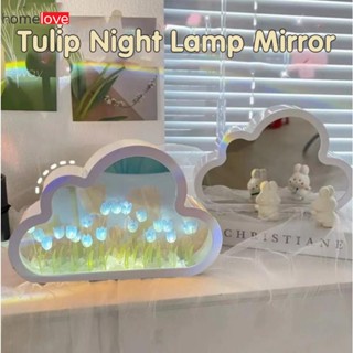 ดอกทิวลิป DIY Cloud Mirror Night Light Cloud DIY Mirror Night Light ดอกทิวลิปบรรยากาศโรแมนติกโคมไฟดอกไม้แบตเตอรี่ขับเคลื่อนห้องนอน Decor homelove