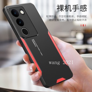 เคสโทรศัพท์มือถือ TPU แข็ง กันรอยขีดข่วน กรอบโลหะ สําหรับ VIVO V29 Pro V29e V27 V27e V25e V25 Pro V23e V23 5G 4G