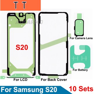  10 ชิ้น / ล็อต สําหรับ Samsung Galaxy S20 หน้าจอ LCD เทป ด้านหลัง แบตเตอรี่ สติกเกอร์ กรอบ เลนส์กล้อง กาวกันน้ํา