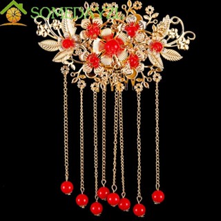 Somedayzl มงกุฎผม อัลลอย สไตล์จีนโบราณ เครื่องประดับผม ที่เร…