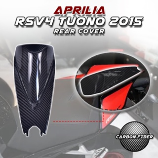 ฝาครอบคาร์บอนไฟเบอร์ 3k 100% สําหรับ Aprilia RSV4 TUONO 2015