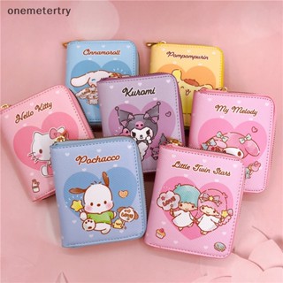 Onem กระเป๋าสตางค์ กระเป๋าใส่เหรียญ ลายการ์ตูน Cinnamoroll น่ารัก ขนาดเล็ก สําหรับเด็กผู้หญิง