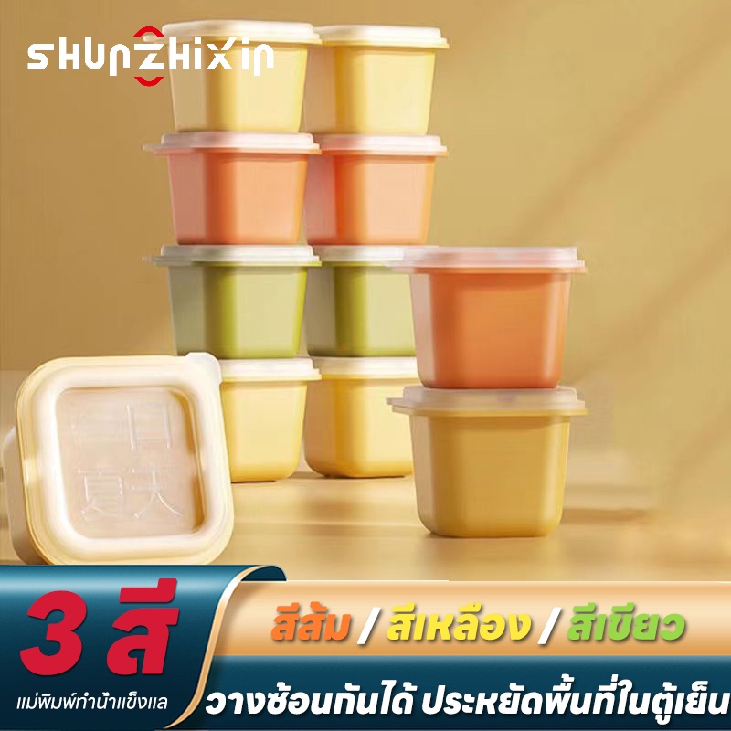SZX ที่ทำน้ำแข็ง ถาดทำน้ำแข็ง ถาดน้ำแข็ง ถาดยางซิลิโคนทำน้ำแข็ง วุ้น พุดดิ้ง แม่พิมพ์น้ำแข็ง มาพร้อมฝาปิด