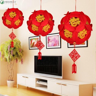 Needway จี้โคมไฟตัวอักษร Good Fortune Fu สําหรับตกแต่งเทศกาลปีใหม่