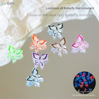 Nail Art Elf Butterfly Jewelry คุณภาพสูงเรซิ่นเล็บอุปกรณ์เสริม (จัดส่งวันนี้)