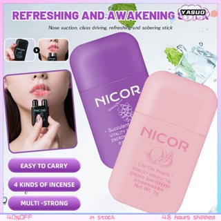 Nicor Nasal Inhalers สำหรับ Essential S Double Hole Energy Energy Bar Energizing Nasal Inhaler Stick กระตุ้นกลิ่น Teiph