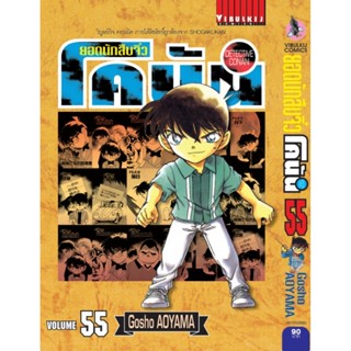 Vibulkij (วิบูลย์กิจ)