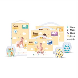 ใหม่!!**ยกลัง 4 แพค** Baby Moby ผ้าอ้อมสำเร็จรูปชนิดเทป และ กางเกง แพมเพิสเบบี้ โมบี้ NB-XXL