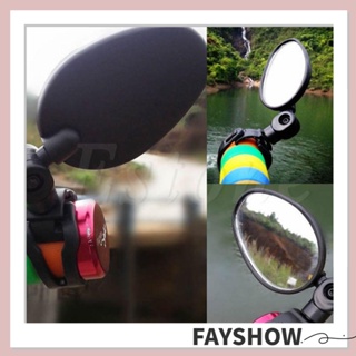 Fay ยางมองหลังจักรยาน ปรับได้ + ABS 360° กระจกมองหลัง แบบหมุนได้ สําหรับรถจักรยานยนต์